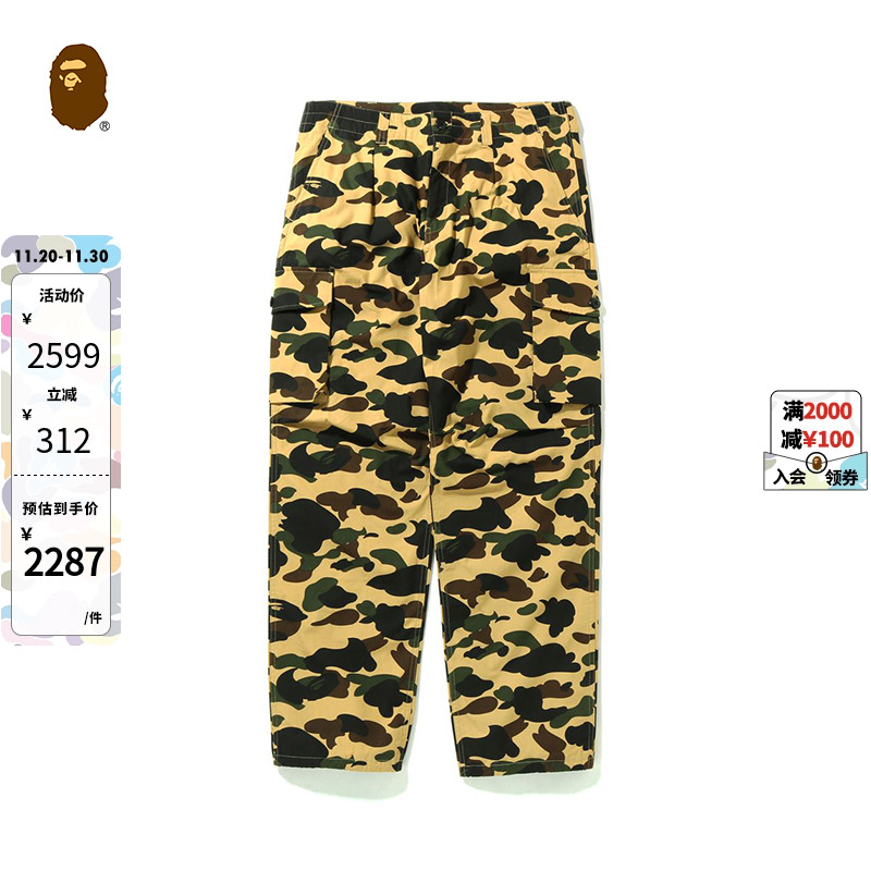 BAPE男装秋冬满印迷彩图案多口袋贴袋工装长裤152017H
