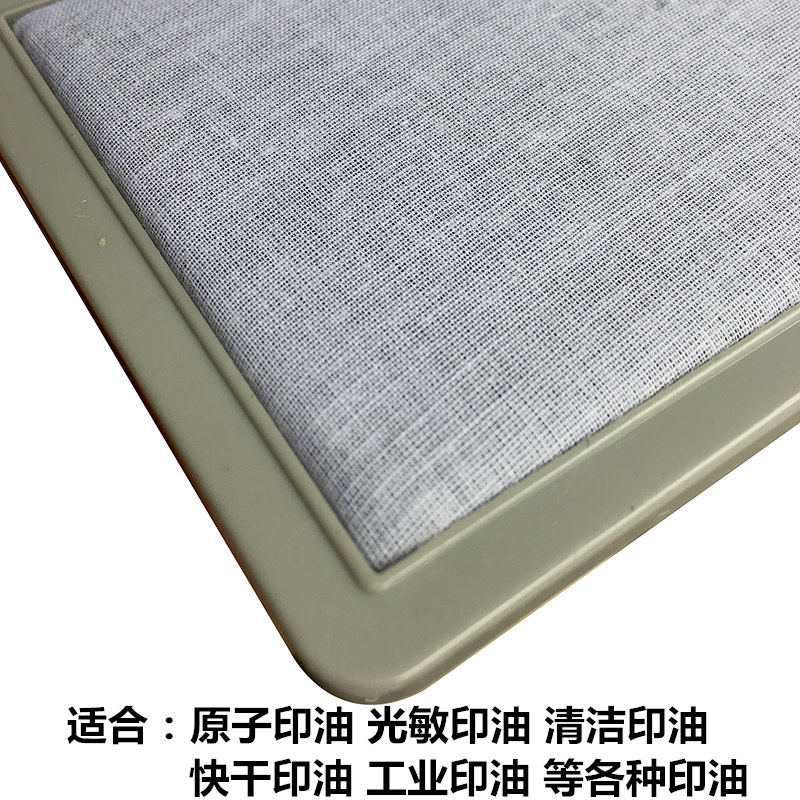 新品10个空白印台134无色印台盒6134方形空白印泥盒空印盒