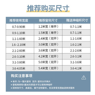 送伸缩杆免打孔安装窗帘纱2023防蚊北欧简约卧室飘窗客厅隔断纱帘