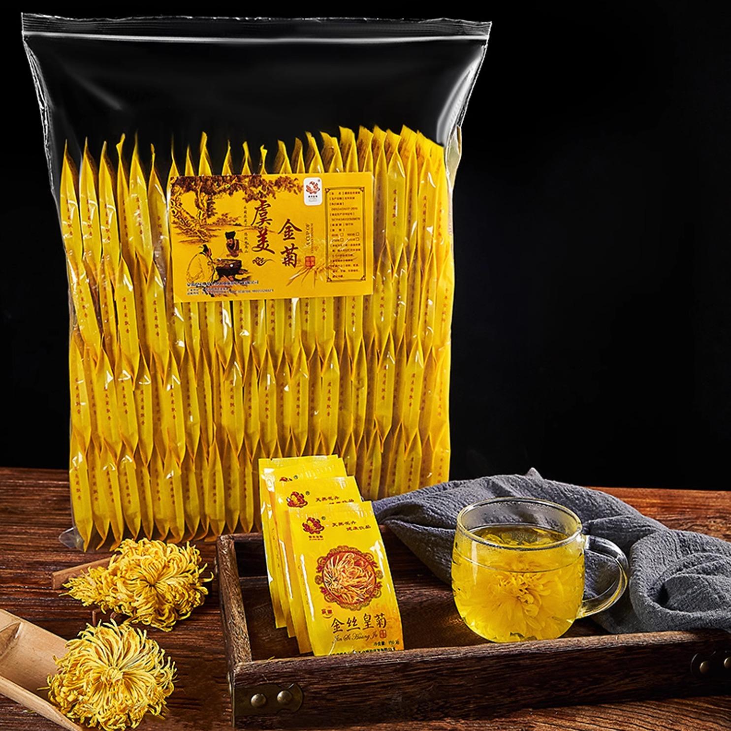 虞美金菊特级金丝皇菊菊花茶