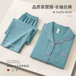 新款 长裤 帕兰朵睡衣女春秋季 长袖 纯棉宽松休闲简约家居服套装 薄款