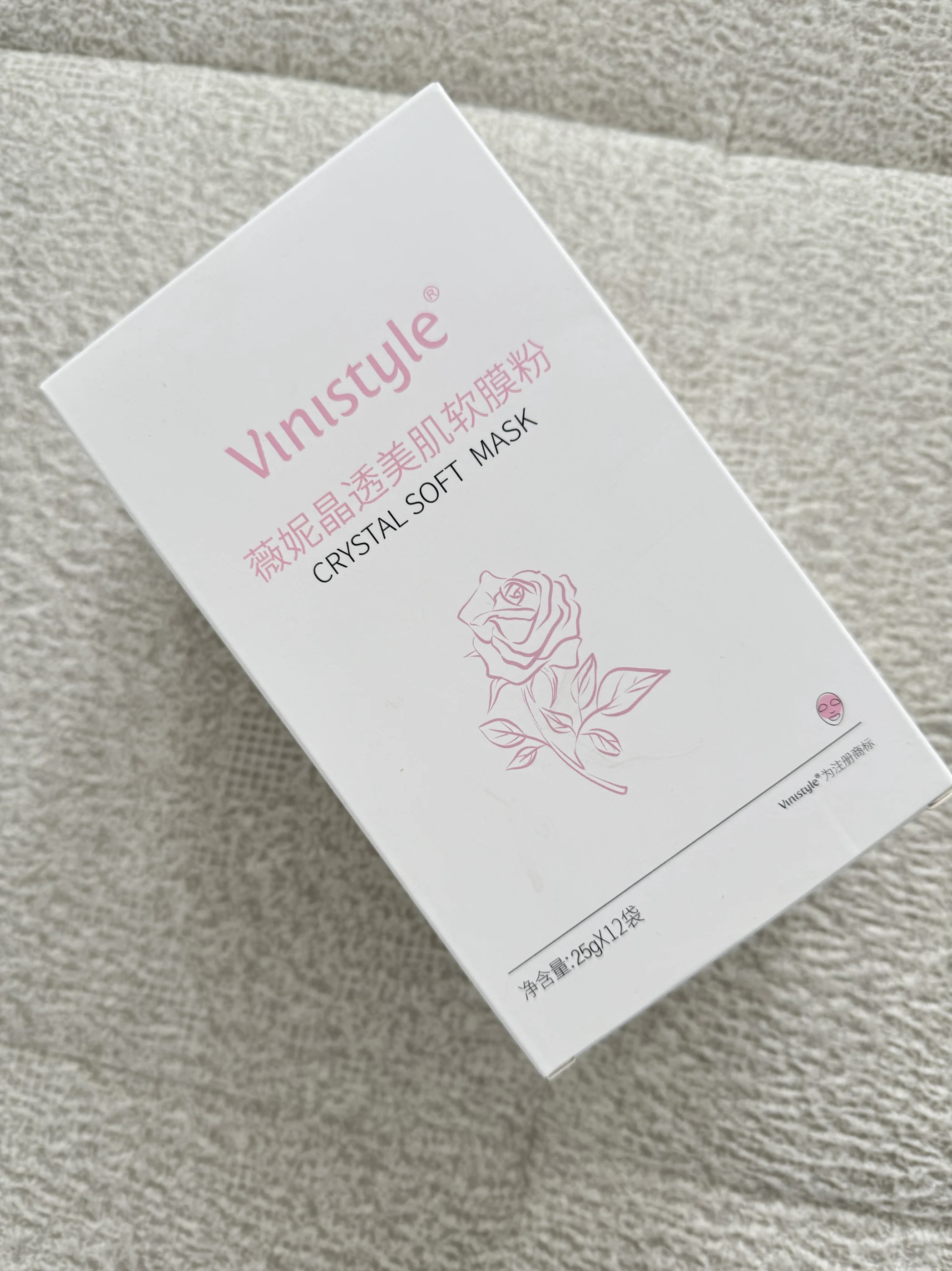 薇妮vinistyle晶透美肌软膜粉面膜精华软膜粉