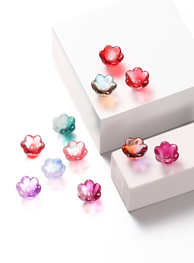 仿捷克珠琉璃四叶草花珠花托手工diy耳钉耳坠材料包手链项链隔珠