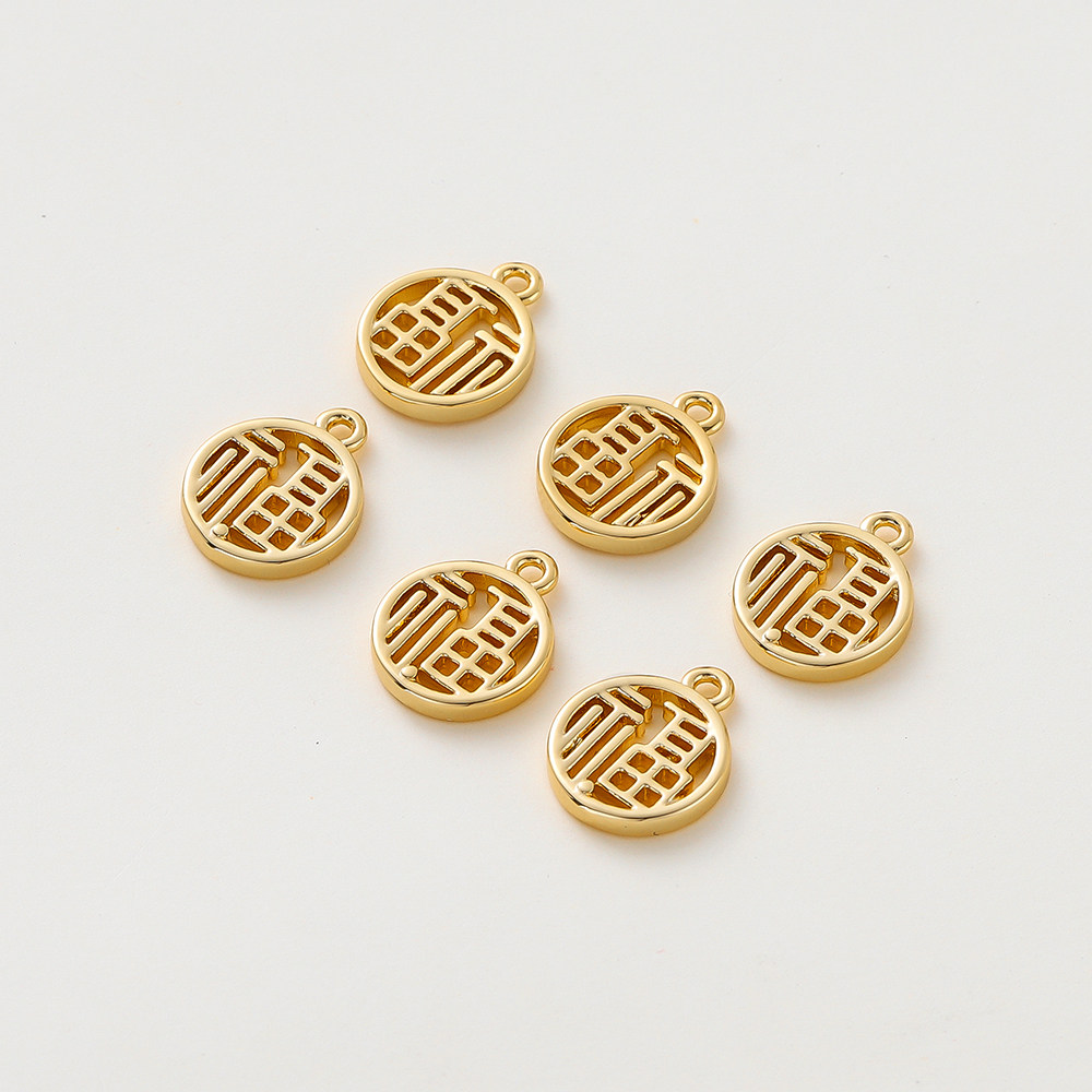 保色真金镂空圆形福字福牌吊坠