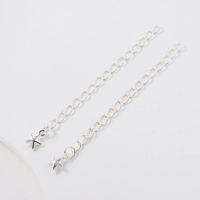 Звездная расширенная цепь (5 см) 5