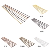 T字针平底平头针 手工diy制作发簪流苏手链项链串珠饰品配件材料