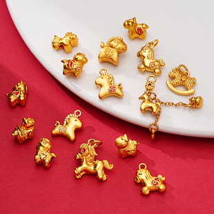 马年沙金本命年挂坠材料 手工DIY编织手绳手链项链串珠隔珠配饰品