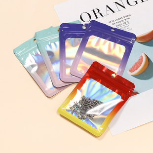 彩色渐变PP镭射封口袋自封袋铝箔开窗密封袋diy精品小饰品收纳袋