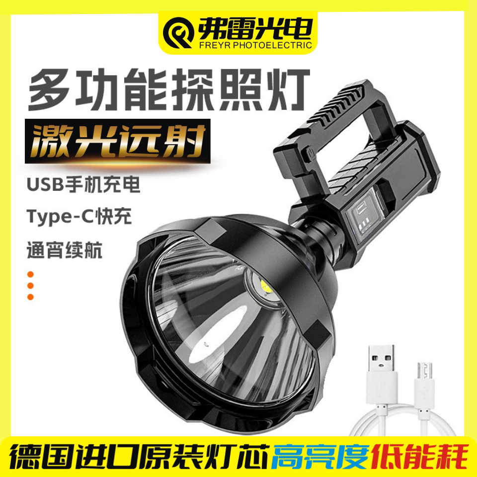 强光超亮大功率户外多功能三脚支手电筒