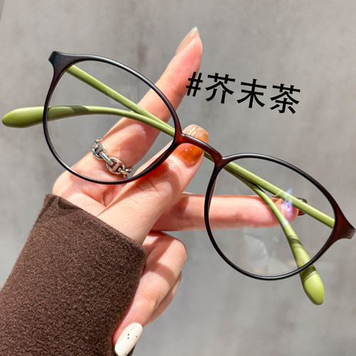 近视眼镜女款防蓝光显脸小超轻平光眼镜素颜学生新款芥末茶爆款