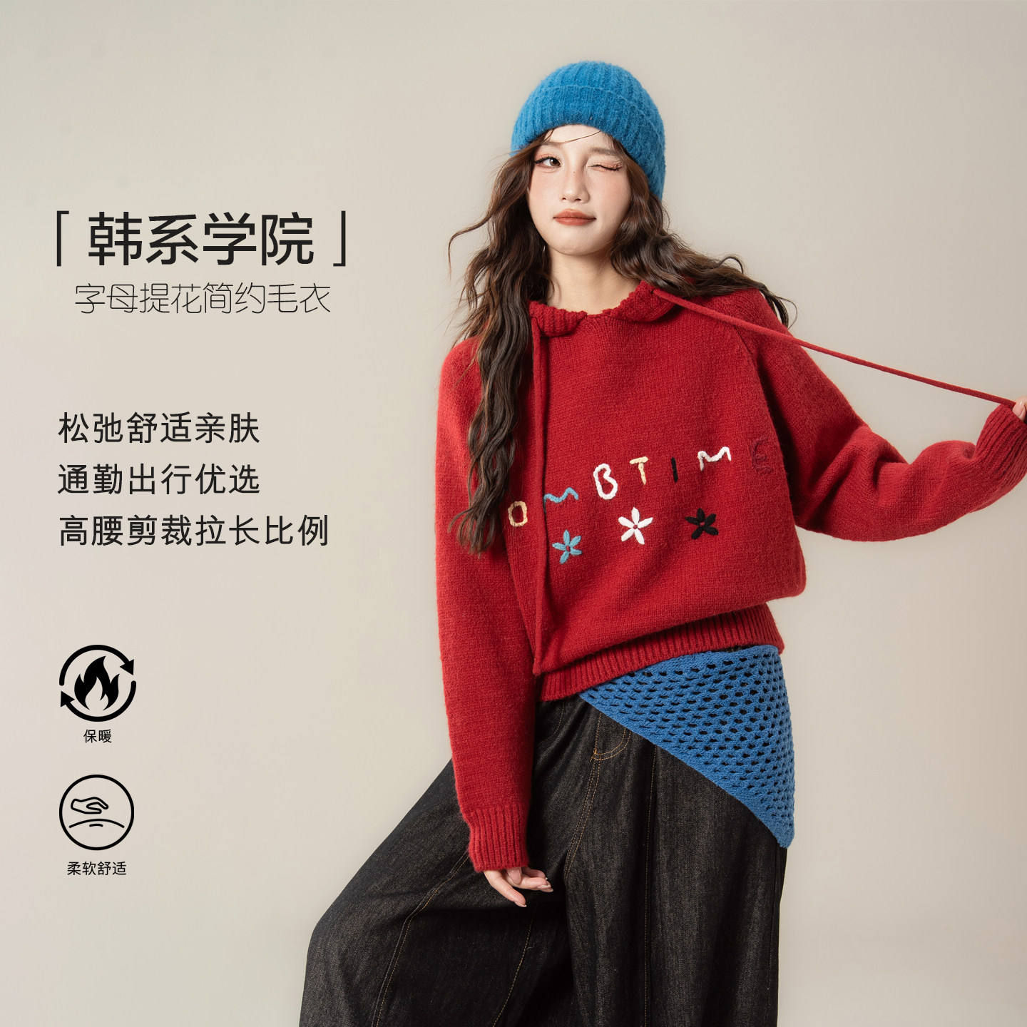 韩版红色字母刺绣长袖连帽毛衣女冬季新款显瘦短款卫衣慵懒风上衣