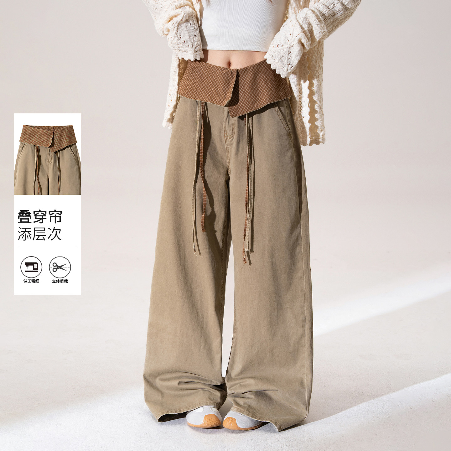 尚维洛秋季美式复古高腰格纹拼接阔腿牛仔裤女腰封设计感休闲裤