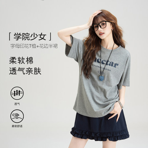 美式复古灰色短袖T恤两件套女款