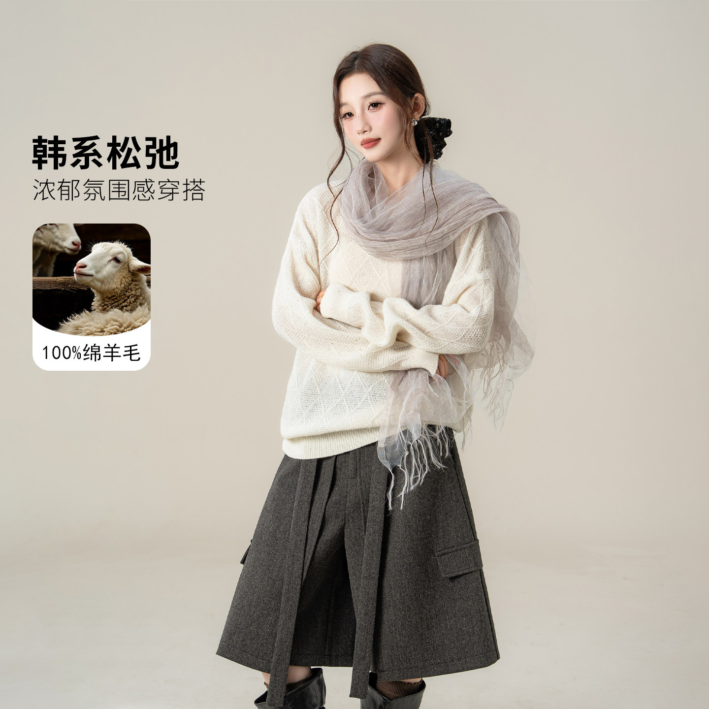 尚维洛100%绵羊毛白色圆领宽松毛衣女秋冬保暖慵懒长袖针织羊毛衫