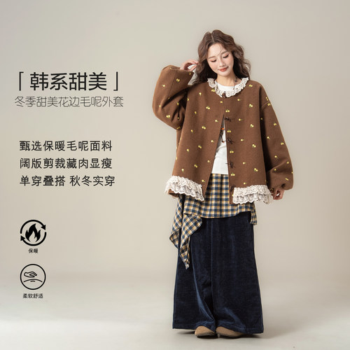法式甜美咖色刺绣花边领外套女