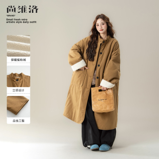 美式复古卡其色仿羊羔绒中长款外套女秋冬新款宽松立领慵懒风大衣