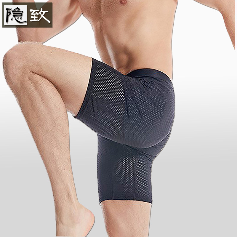 男士运动内裤男冰丝防磨腿跑步速干透气网眼加长款裤头亲肤不闷热,女士内衣/男士内衣/家居服,男平角内裤,淘宝优惠券,粉丝福利购,淘宝优惠卷