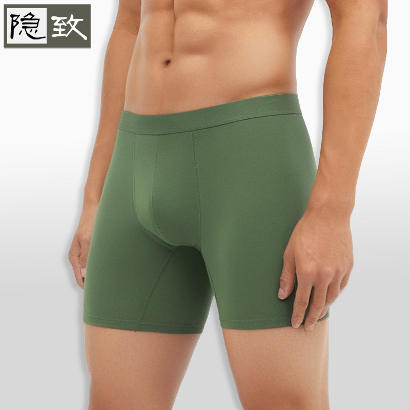 运动加长防磨腿内裤男士平角裤中腰纯色四角裤头抗菌裆高弹力纯棉,女士内衣/男士内衣/家居服,男平角内裤,淘宝优惠券,粉丝福利购,淘宝优惠卷