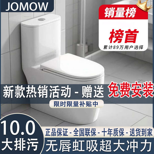 九-牧-王官方正品卫浴销量排行榜