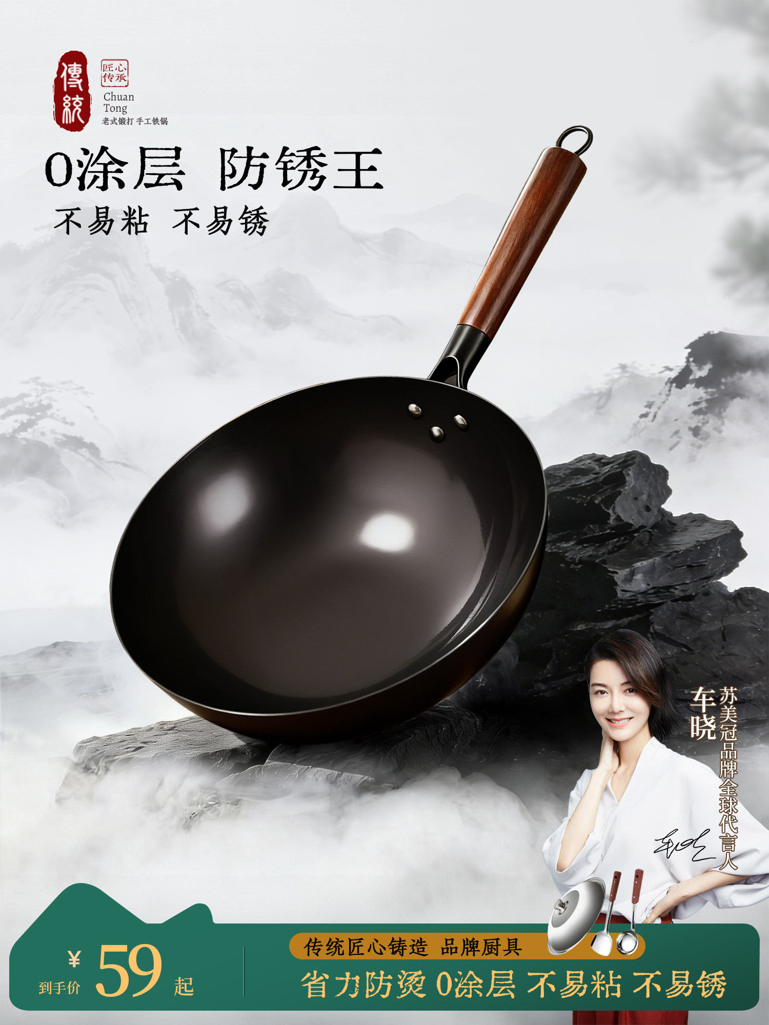 Zhangqiu Traditional Iron Wok Official Flagship Old-Style Frying Pan for Home Use Non-Stick Pan Without Coating Suitable for Gas Stoves