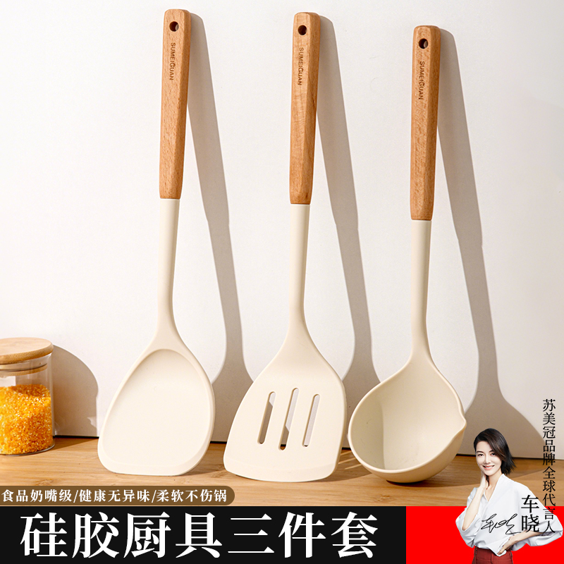 硅胶锅铲家用炒菜铲子炒勺