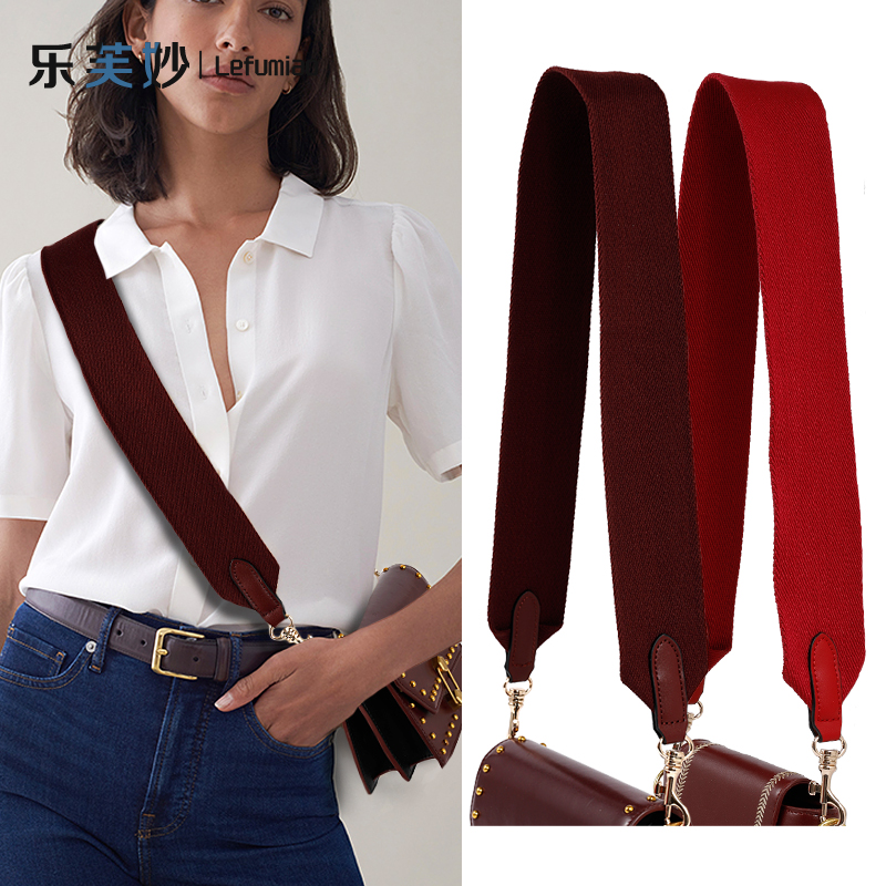 加宽肩带配件单肩斜挎纯色包带子帆布民族风斜跨肩带女背包带单买,服饰配件/皮带/帽子/围巾,包带,淘宝优惠券,粉丝福利购,淘宝优惠卷