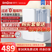 2025新款 反渗透净水器台式 净饮机壁挂滤水机厨房自来水直饮All