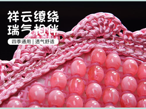 夏季办公室玉石汽车透气