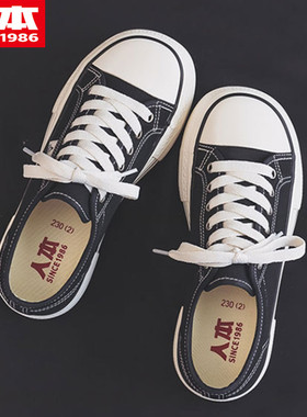 人本宽头帆布鞋女大码41-43脚宽脚胖加大加宽休闲鞋40透气板鞋42