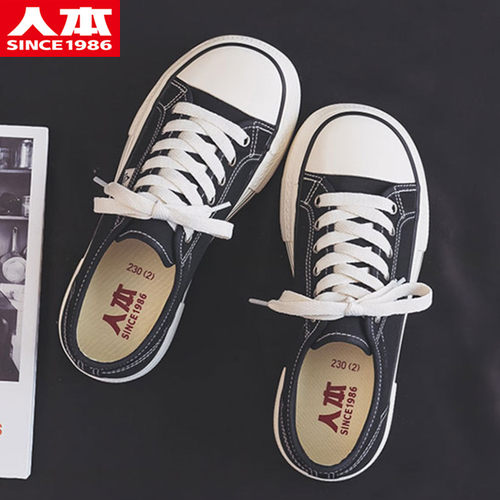 人本宽头帆布鞋女大码41-43脚宽脚胖加大加宽休闲鞋40透气板鞋42