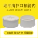 pvc地平清扫口110插管内堵头地面扫除口装 饰内插排水管帽带检查口