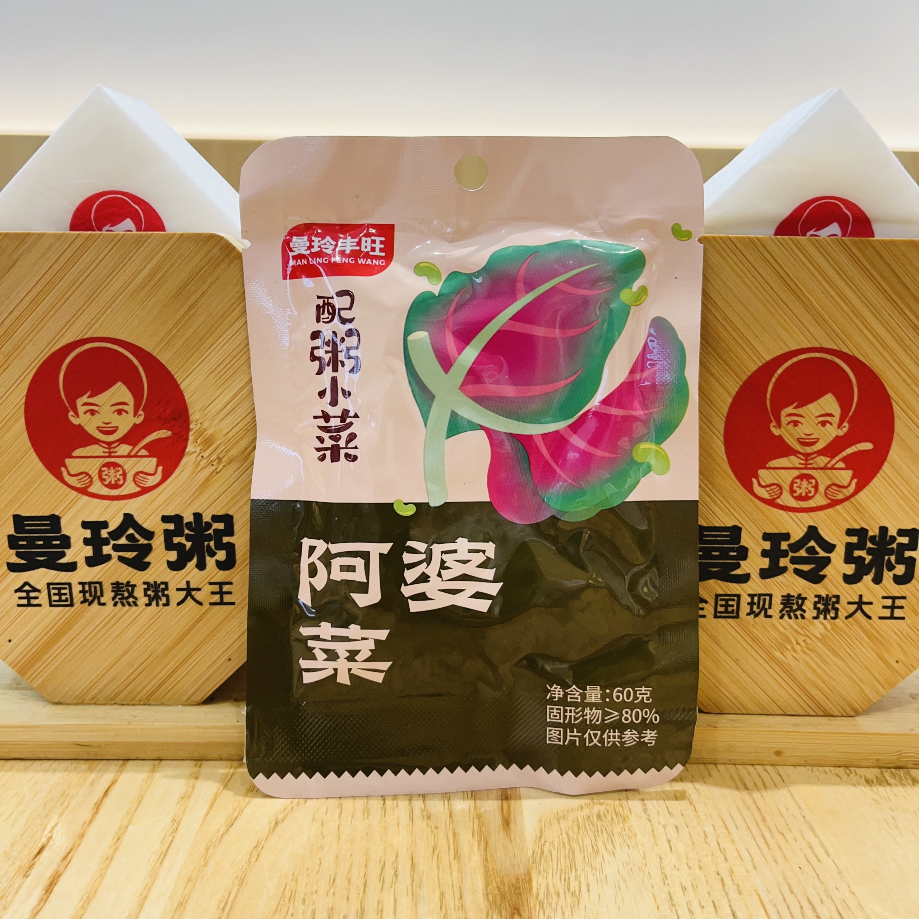 曼玲粥店阿婆菜60g*12袋