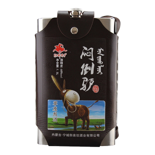 契丹情草原烈白酒68度整箱装 1500ml*4瓶绵柔清香型 不锈钢背壶