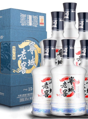 宁城老窖15年陈52度500ml