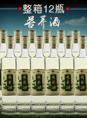 内蒙古草原神骑手苦荞酒42度500ml*12瓶整箱装商务荞麦白酒包邮
