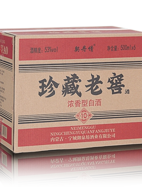契丹浓香53度500ml*6瓶整箱白酒