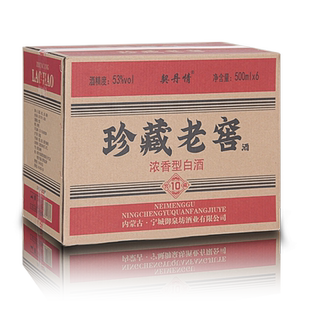 契丹情珍藏10陈酿优级浓香老窖高度商务白酒53度500mL*6瓶整箱