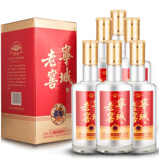 宁城老窖浓香老窖传承5白酒50度500ml6瓶整箱浓香型礼盒