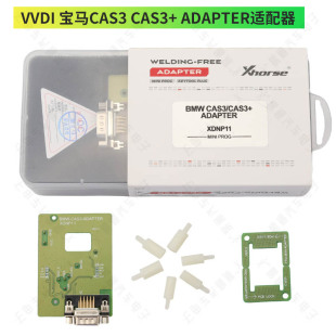 适用VVDI 宝马CAS3 CAS3+ ADAPTER适配器 VVDI大平板专用适配板
