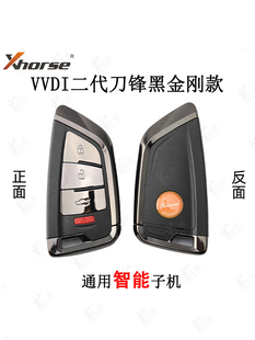 VVDI子机刀锋款二代黑金刚智能卡子机云雀手持机新款刀锋智能钥匙