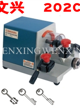文兴202-C单头钥匙复制机前后空间结构配匙机文兴202C单头钥匙机