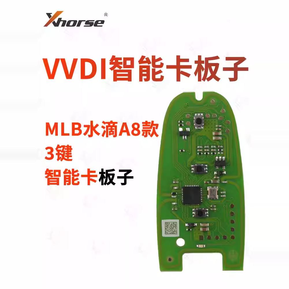 VVDIMLB水滴A8款智能卡