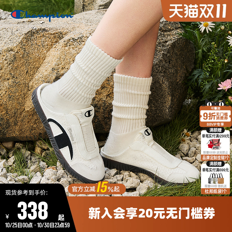 Champion冠军休闲拖鞋