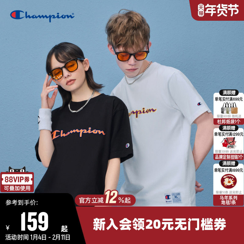 Champion冠军T恤女2025夏季新款刺绣纯棉情侣宽松运动短袖上衣男,运动服/休闲服装,运动T恤,淘宝优惠券,粉丝福利购,淘宝优惠卷