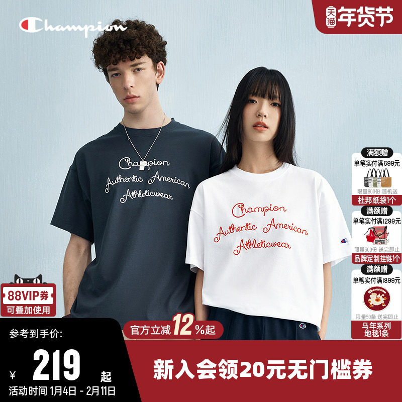 Champion冠军T恤女2025夏季新款情侣刺绣纯棉圆领休闲短袖上衣男,运动服/休闲服装,运动T恤,淘宝优惠券,粉丝福利购,淘宝优惠卷