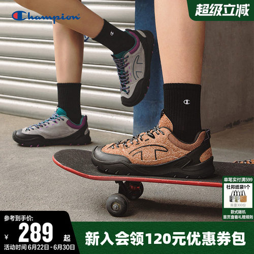 Champion冠军山系户外跑鞋休闲鞋