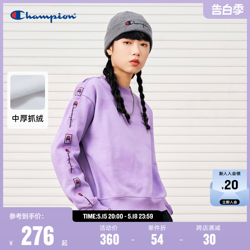 champion冠军2021秋季女士卫衣