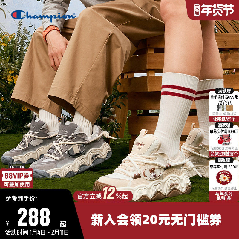 Champion冠军板鞋秋冬糕糕乐男女情侣休闲厚底增高面包鞋老爹鞋子,运动鞋new,运动休闲鞋,淘宝优惠券,粉丝福利购,淘宝优惠卷