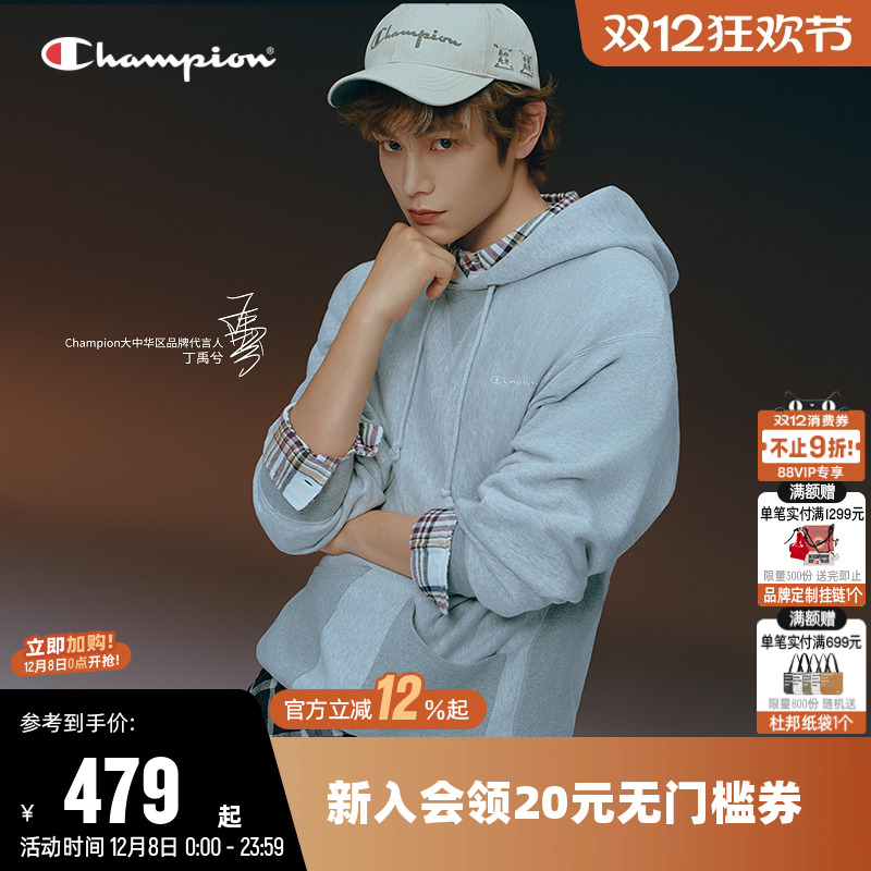 Champion冠军情侣纯棉连帽卫衣