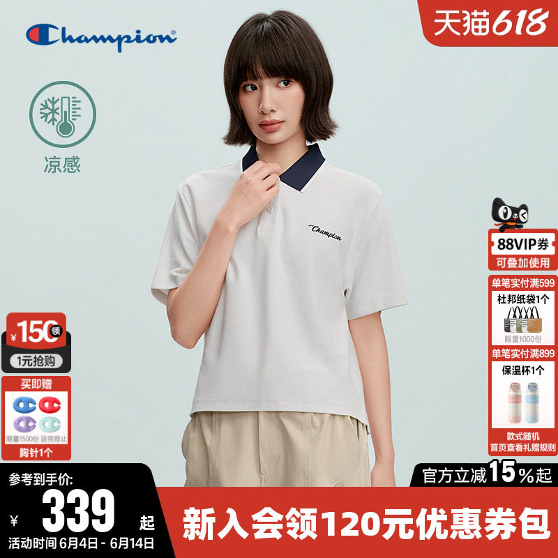【凉感】Champion冠军T恤女2026夏季新款休闲撞色翻领短袖POLO衫